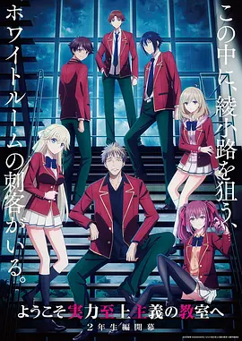 看片网站国创科幻机战动漫星轨纪元海报